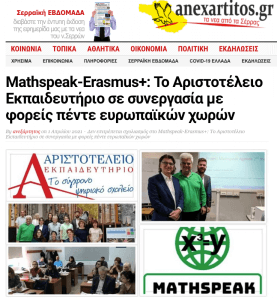 Greek newspaper website with article on the Mathspeak project